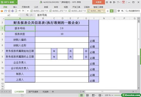 Excel 学习课程推荐【free-excel】 - 知乎
