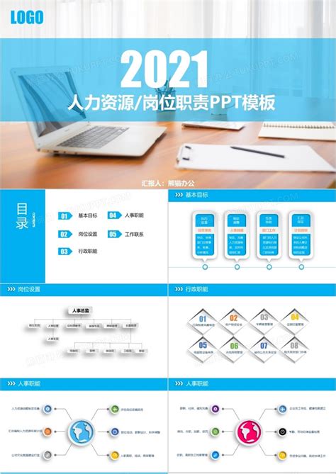 网络优化师（seo专员）的发展方向和实施方法_SEO优化_宿迁腾云网络网站建设公司