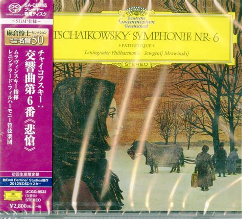 Evgeni Mravinsky - Tchaikovsky: Symphony No. 6 Pathetic - Japan SHM ...