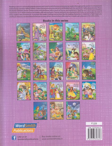 Knights Stories – Akshardhara Book Gallery