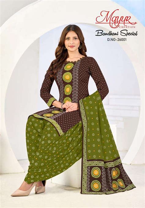 MAYUR CREATION BANDHANI SPECIAL VOL 26 COTTON PRINTED PATIYALA SALWAR ...