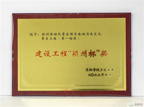 安徽省阜阳市举办“辉煌的历程 伟大的成就——庆祝中华人民共和国成立70周年书画展”_新闻中心_中国网