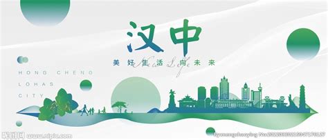 汉中城市地标设计图__风景_PSD分层素材_设计图库_昵图网nipic.com