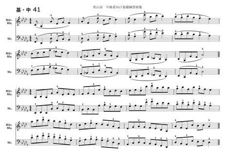 【バラ売り】基礎練習曲集 中級 41~60 ※PCからのダウンロード推奨 | Ryo Aoyama Online Shop 青山涼 オンライン ...