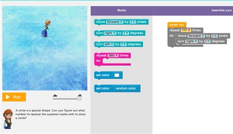 Code Org.frozen 的图像结果