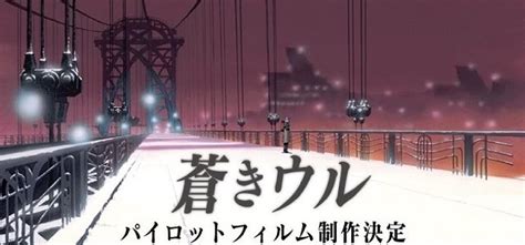 Gainax-Gründer Hiroyuki Yamaga verkündet neuen Anime