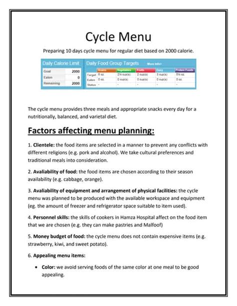 Cycle Menu 的图像结果