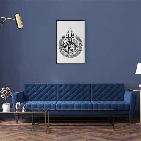 Ayatul Kursi Canvas painting – auromin.in