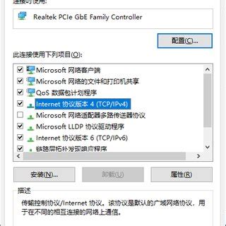 Image result for Internet Protocol Version 4 IPv4 Properties