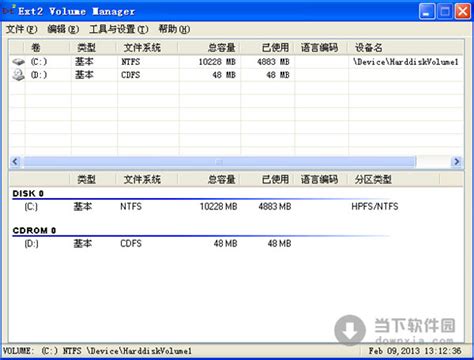 How to Use Ext2Fsd 的图像结果