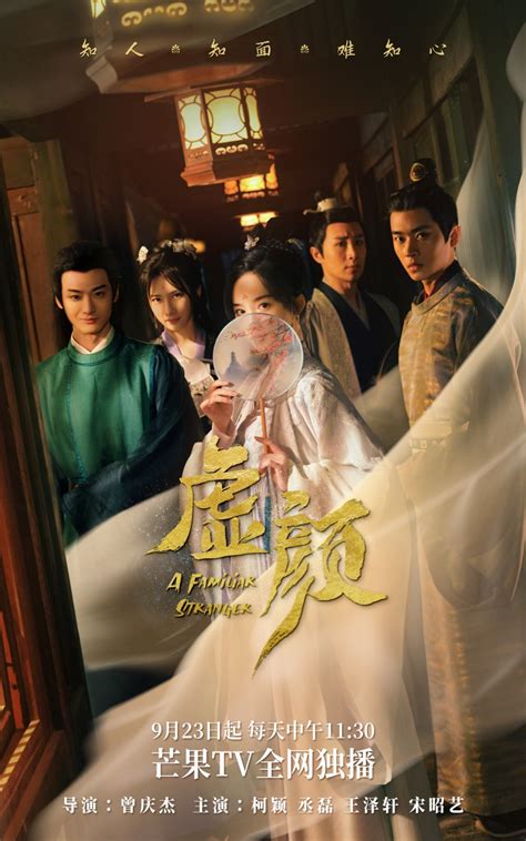 2022년 9월에 방송 시작한 중국 드라마 목록 : 네이버 블로그