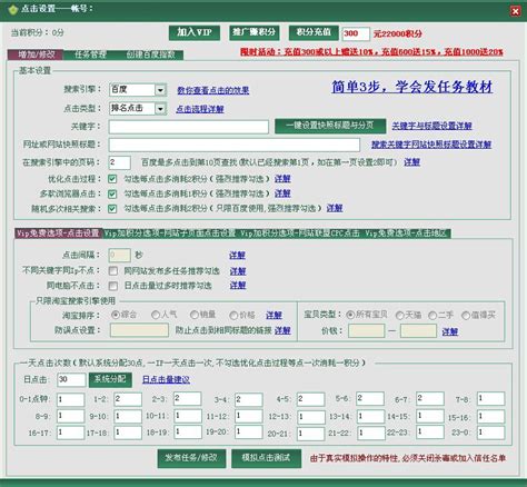 狼雨精灵(狼雨seo优化工具) v6.1.0 中文绿色免费版 下载-脚本之家