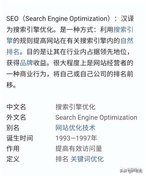 seo关键词搜索和优化（谷歌关键词搜索技巧）-8848SEO