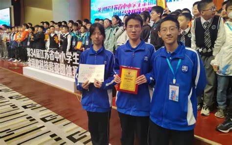 江苏公众科技网 | 连云港市赣榆高级中学在省级科技竞赛夺冠