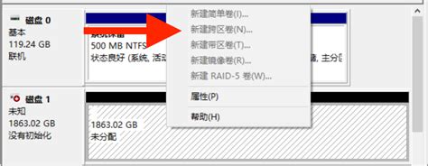 Make HFS Partition Windows 的图像结果