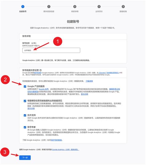 Installing Google Analytics Opt 的图像结果