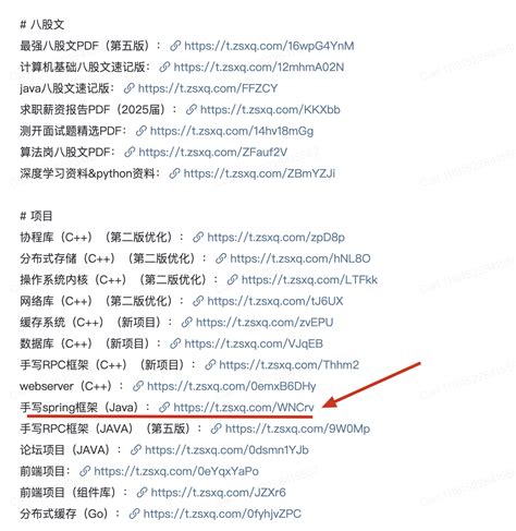 Spring Suite Java Project Sample 的图像结果