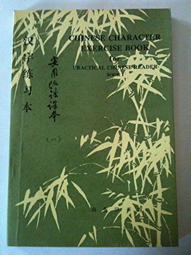 Image result for 92Y10a05 Practical Exercise