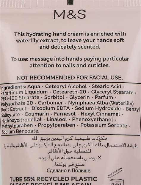 Buy Water Lily Hand Cream 60ml at Marks & Spencer