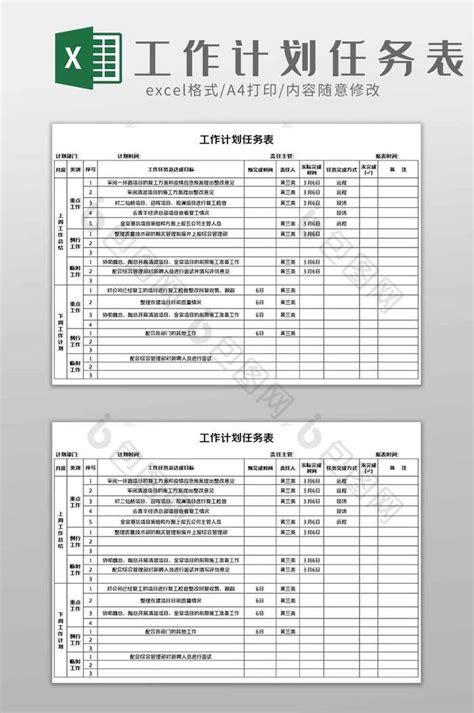 财务部会计岗位职责_word文档在线阅读与下载_免费文档