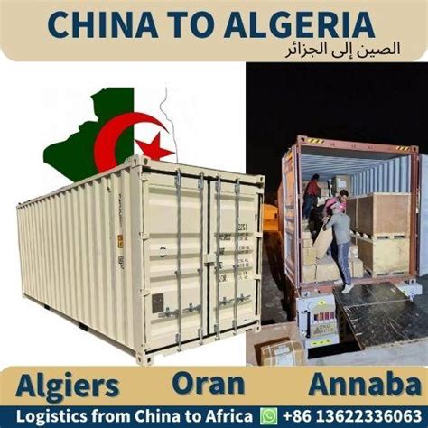 出口到阿尔及利亚CO产地证，阿尔及利亚使馆领事馆盖章认证