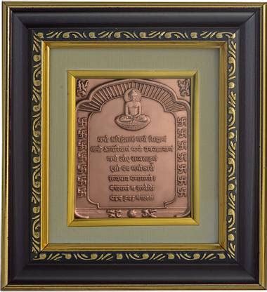 Pray Everyday Namokar Mantra Religious Frame Price in India - Buy Pray ...