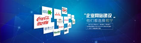 上海网站建设|网站维护|上海专业建站公司-邦宁官网