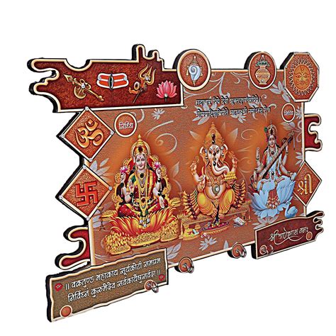 Buy ratash Wooden Laxmi Ganesh Saraswati Key Holder with Sanskrit Shlok ...