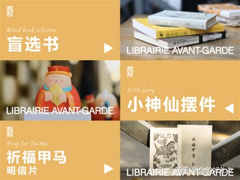 测最近送什么礼物最新素材