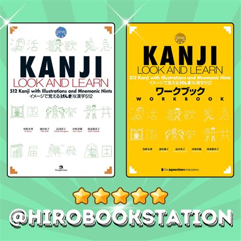 Genki Plus: Kanji Look and Learn - Japanese Language Textbook, Workbook ...