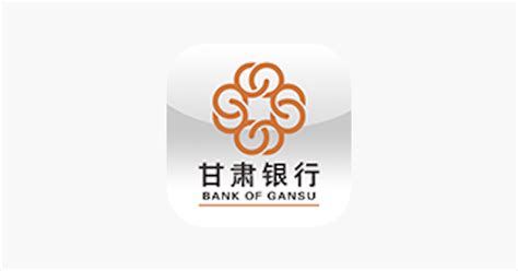 甘肃银行logo - 爱码网
