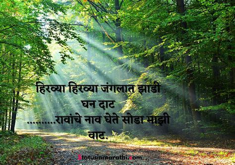 Marathi ukhane for bride | नवीन मराठी उखाणे नवरीसाठी | Marathi ukhane ...