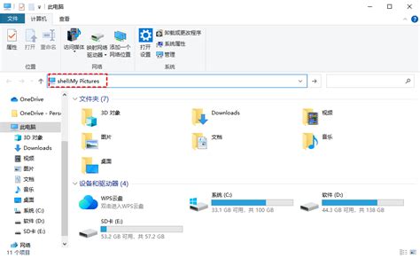 Find Pictures On My Computer Windows 1.0 的图像结果