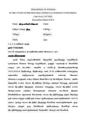 Consent Letter - Very useful documents - CONSENT LETTER To The Dean ...