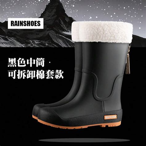 Women Rain Footwear | Mode en ligne | SHEIN FRANCE