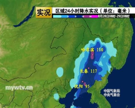 东北三省省会昨降历史罕见大暴雨|哈尔滨|暴雨_新浪天气预报