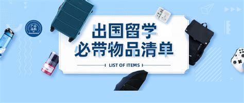 出国要带什么礼物最新素材