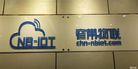 深圳窄带物联网科技有限公司2020最新招聘信息_电话_地址 - 58企业名录