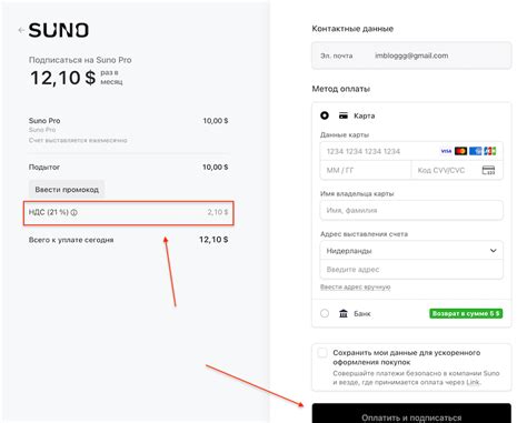 Подписка на Suno AI: как купить из России, сколько стоит, можно ли ...