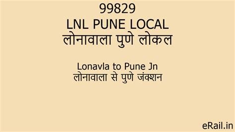 99829 LNL PUNE LOCAL Train Route