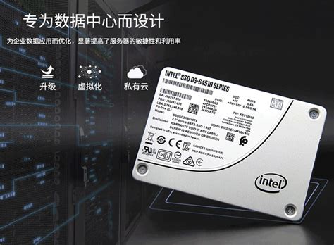 英特尔（Intel） S4510 960G 数据中心企业级固态硬盘 2.5寸 SATA3