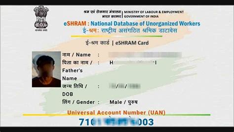 How To Register At e-Shram Portal? Benefits Of e-Shram Card - Goodreturns