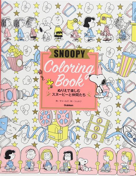 Image result for Snoopy Coloring Books Box