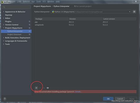 Image result for Python PyCharm Pytorch