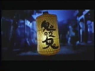 第七名 《驱魔警察》（1990 của 霊幻道士 Dailymotion - Dailymotion