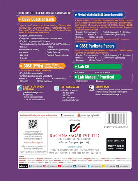 Together with CBSE Question Bank Class 10 French for 2025-26 Exam (Cha ...