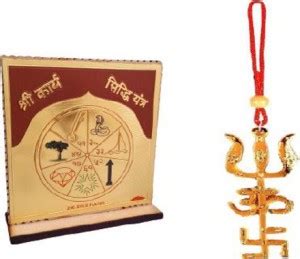 GIFTION Shree Karya Siddhi Yantram With 9cm Trishakti Wooden, Brass ...