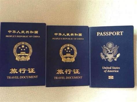 关于中国旅行证：由来？是什么？作用？|美宝|护照|旅行证_新浪新闻