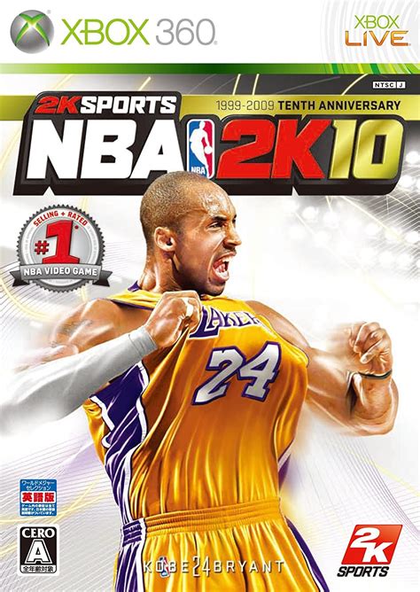 Amazon.co.jp: NBA 2K10 - Xbox360 : ゲーム