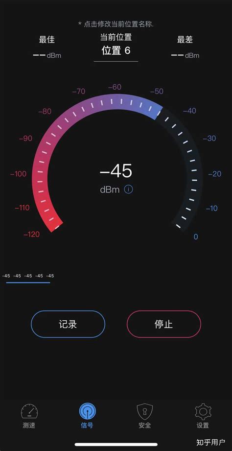 Speedtest网络测速v4.5.26 中文专业版，号称排名世界第一的APP，终于被净化了！